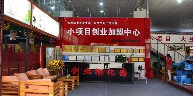 眉山阳泰工贸有限公司简介