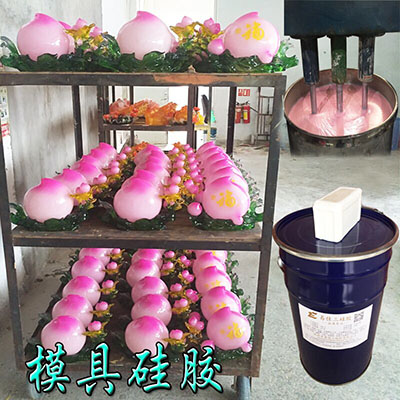 人造玛瑙工艺品模具硅胶