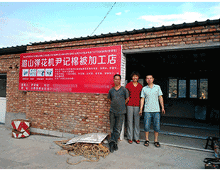 山西昔阳县尹老板的弹棉花店开业啦！