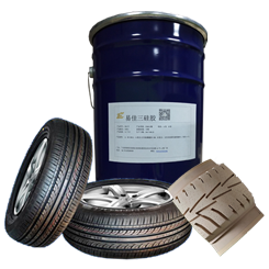 轮胎硅胶模具制作流程