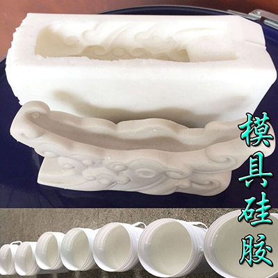 卡通动漫模型模具硅胶