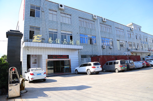 易佳三硅胶厂如何