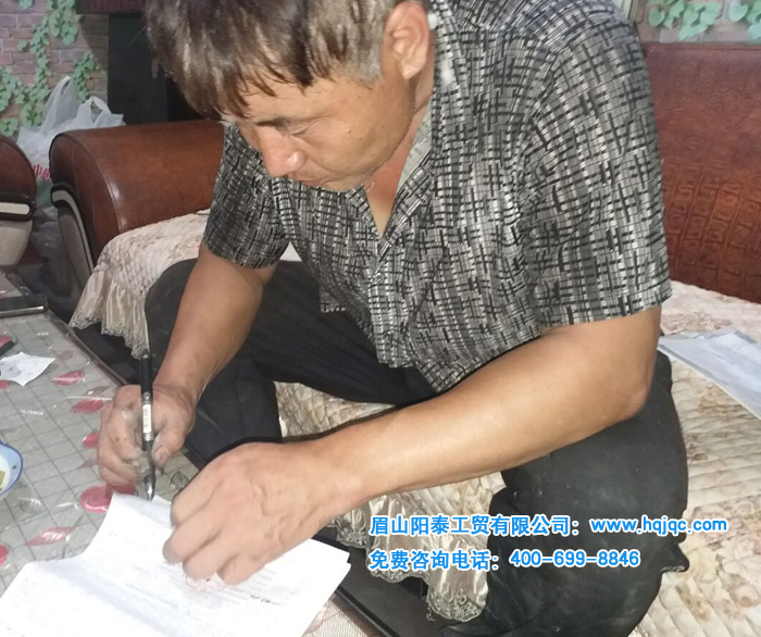贺老板签订购买精细一体机合同