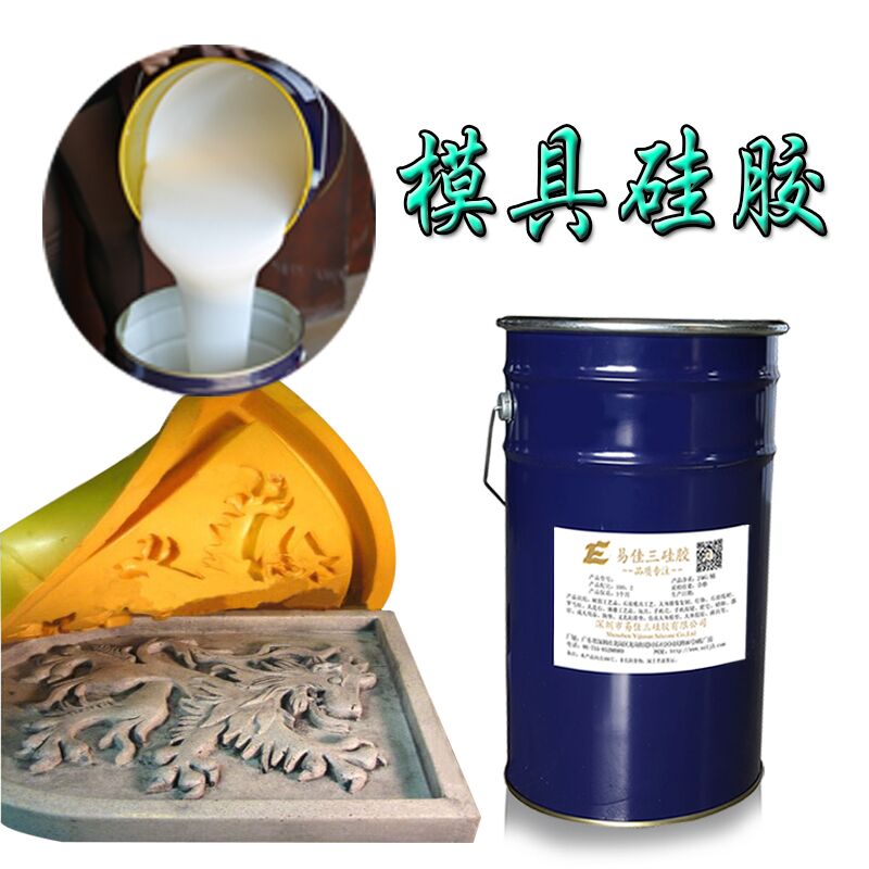 仿古影壁照壁模具硅胶