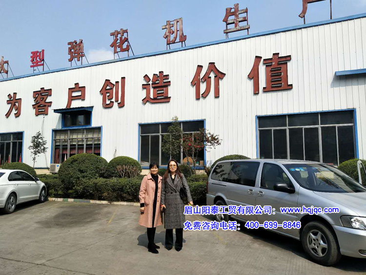 王姐在公司和销售总经理彭经理的合影理念