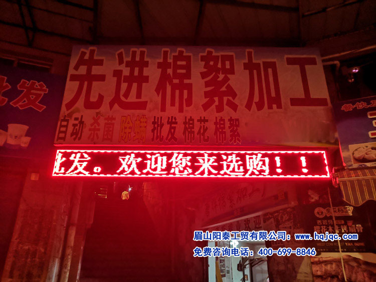重庆云阳杀菌除螨店开业了，堆成山的棉被被一抢而空