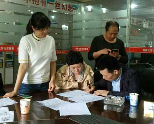 兄弟三人在公司签订机器合同