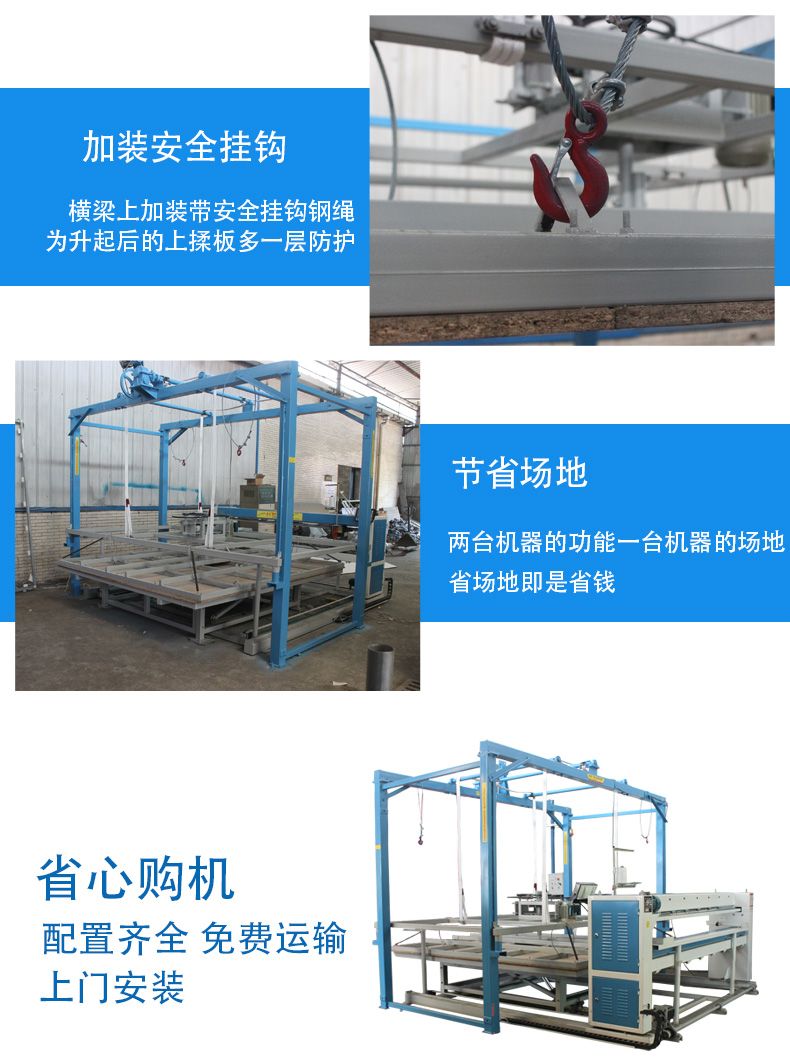 RHL-20揉绗联合机